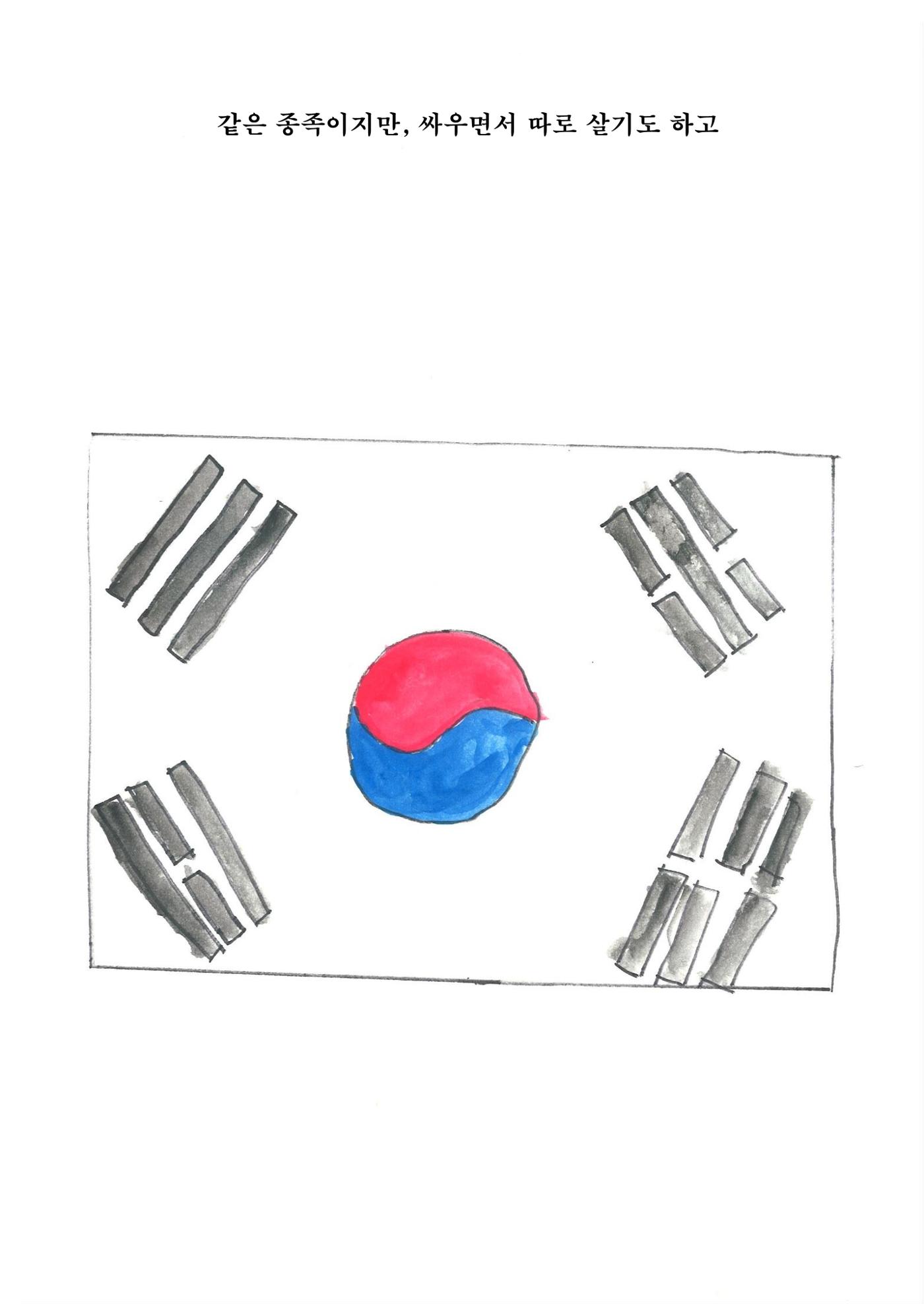 진서 7페이지