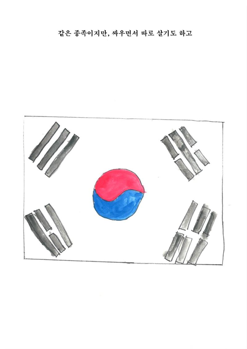 진서 7페이지