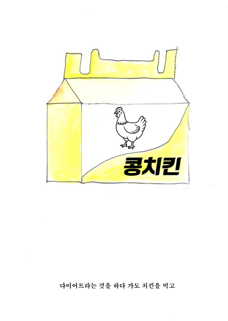 진서 16페이지