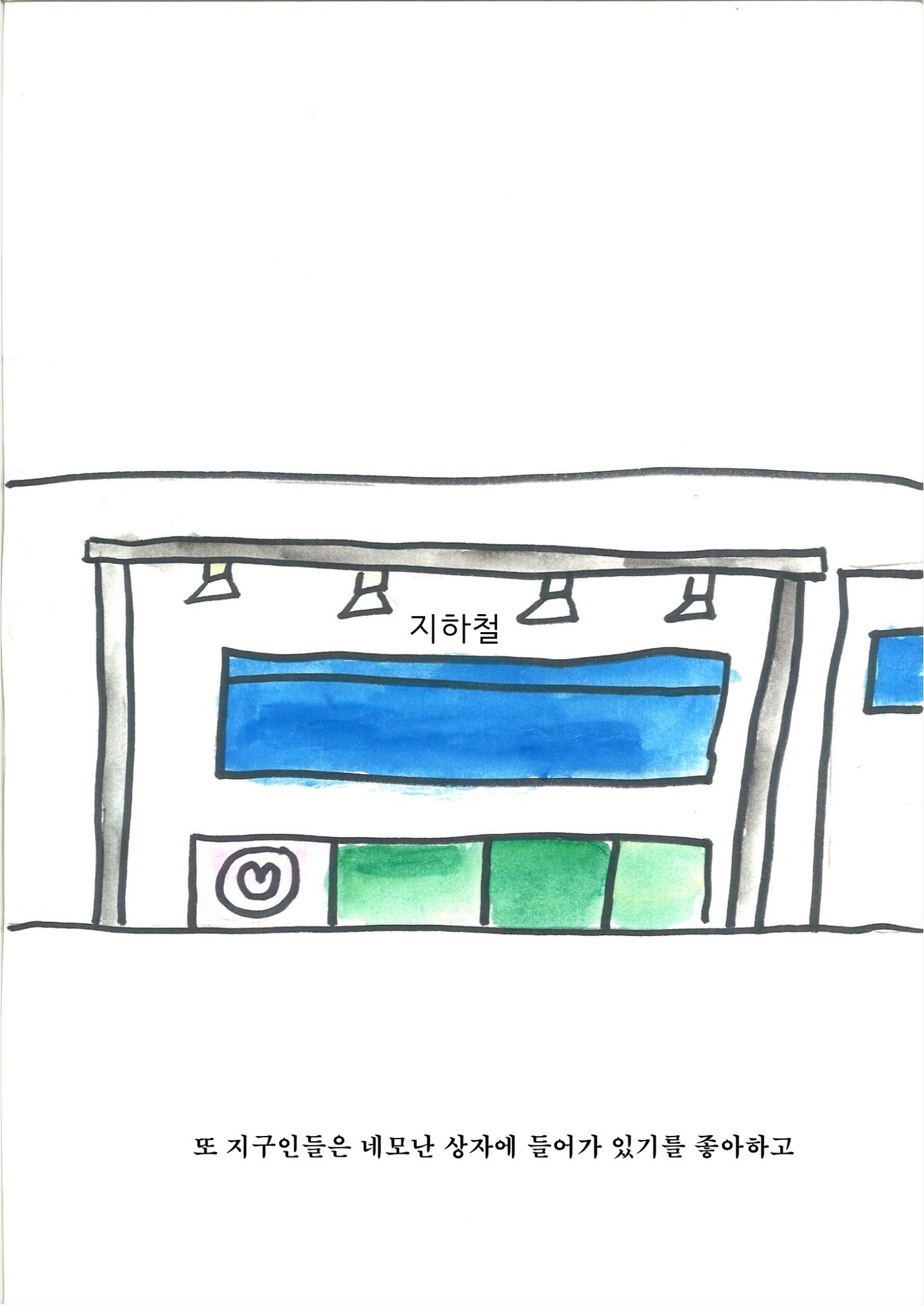 진서 18페이지