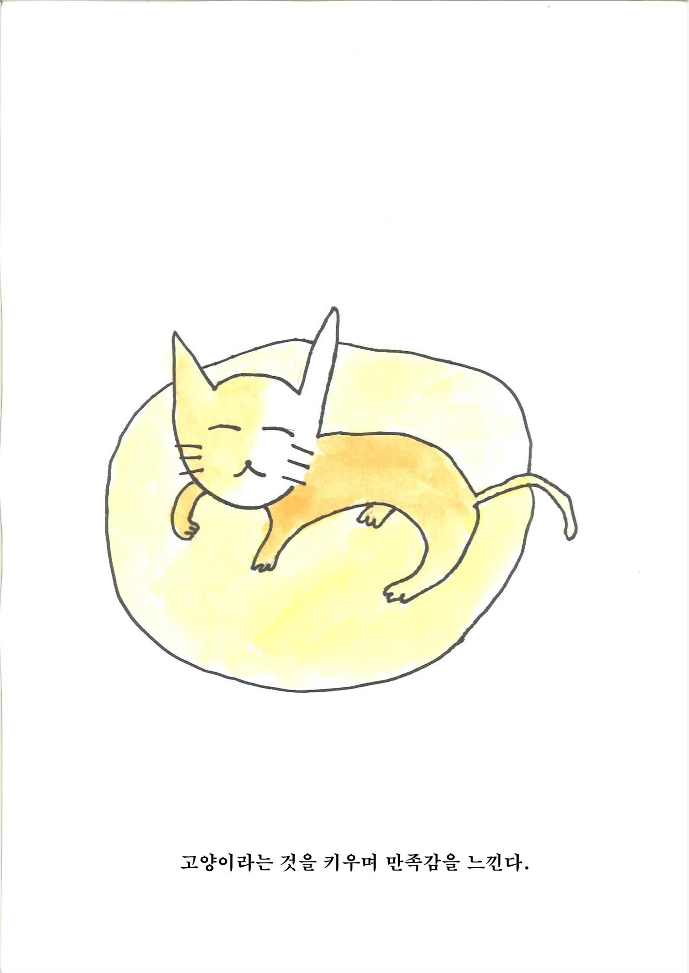 진서 20페이지