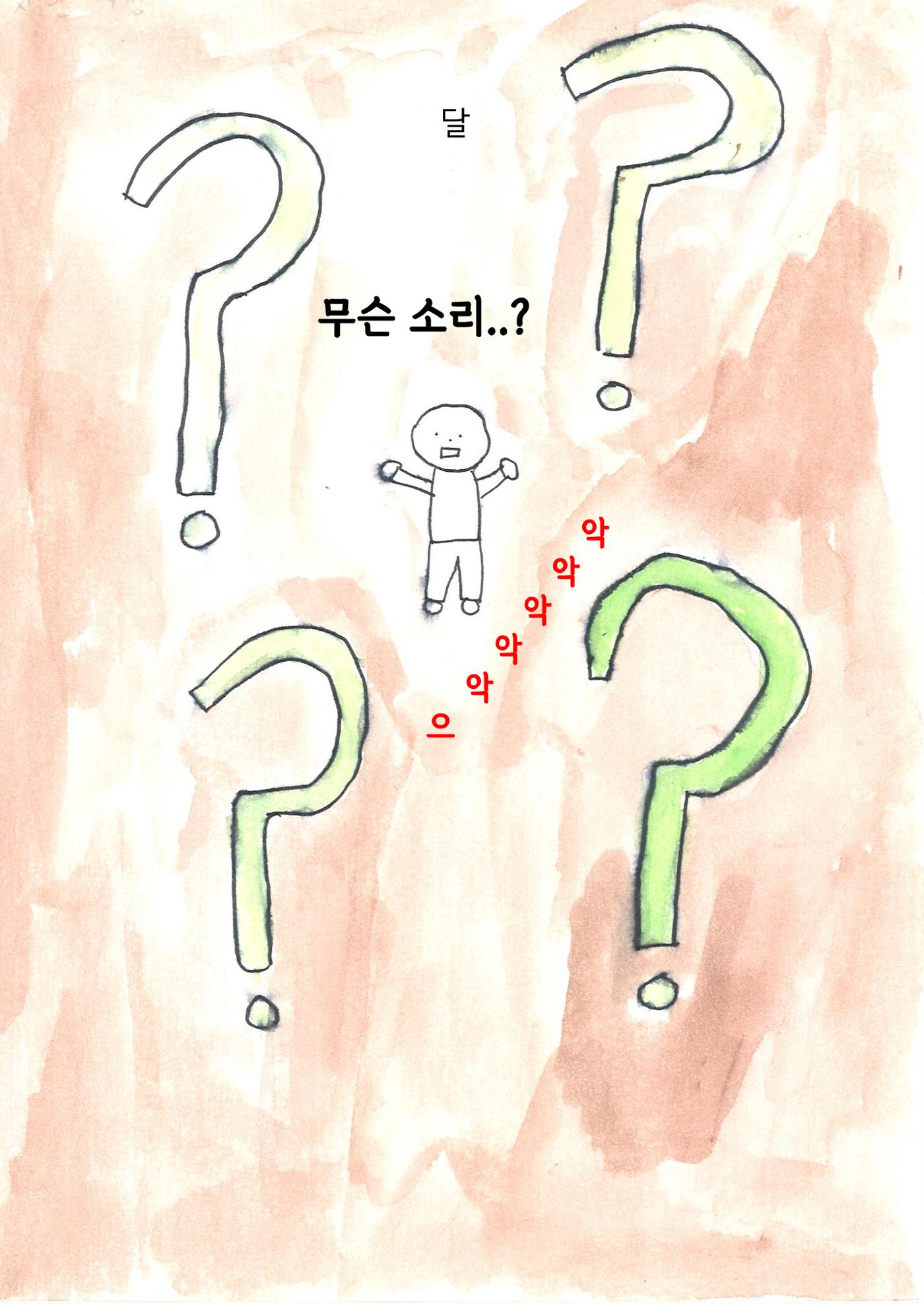 진서 13페이지