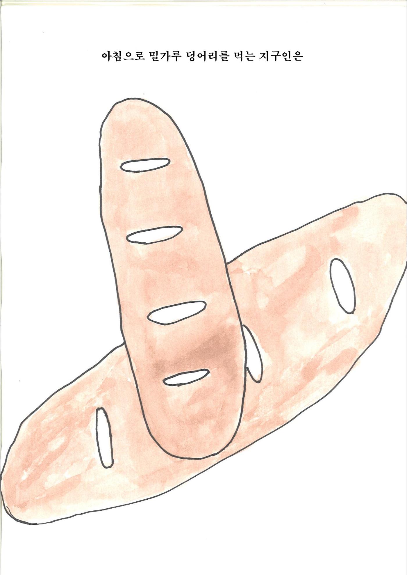 진서 21페이지