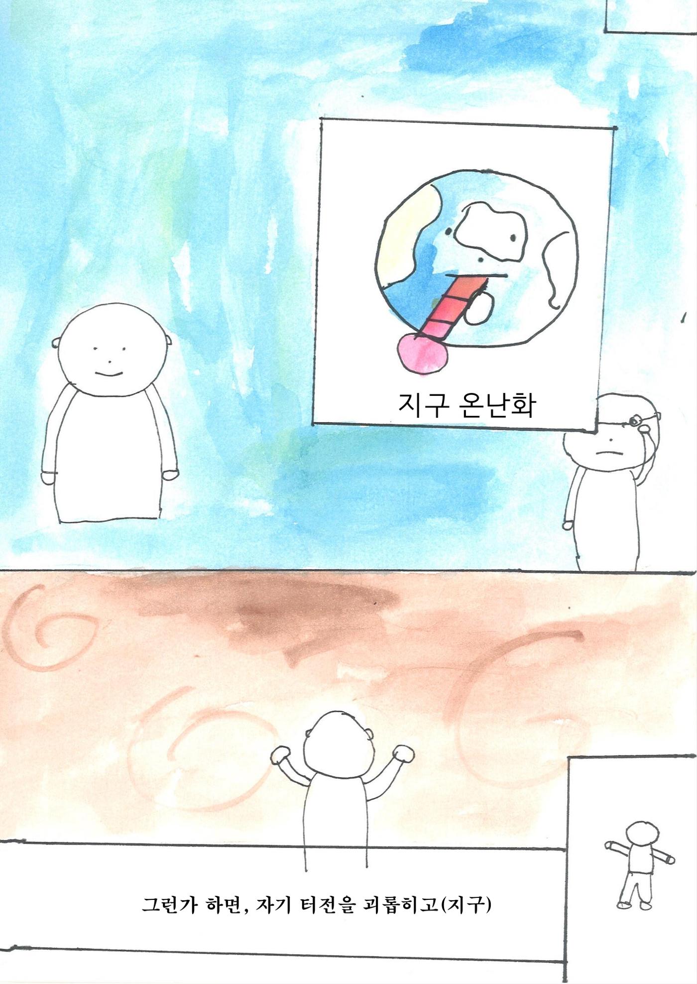 진서 14페이지