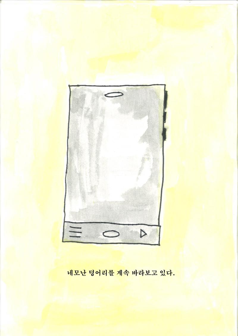 진서 22페이지