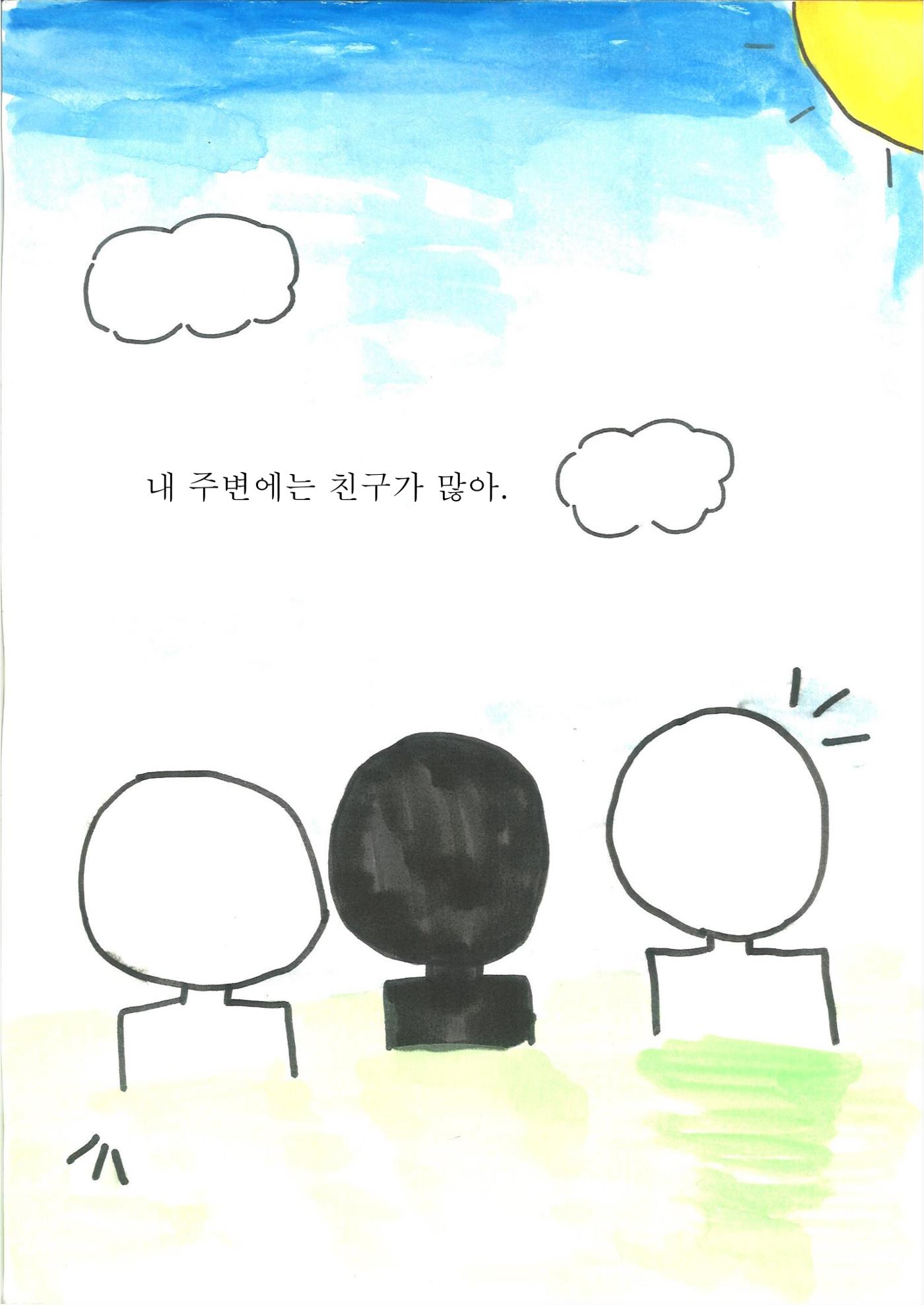 예서 5페이지