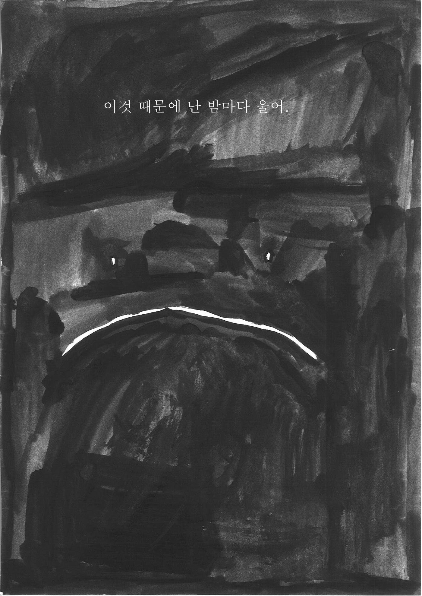 예서 14페이지