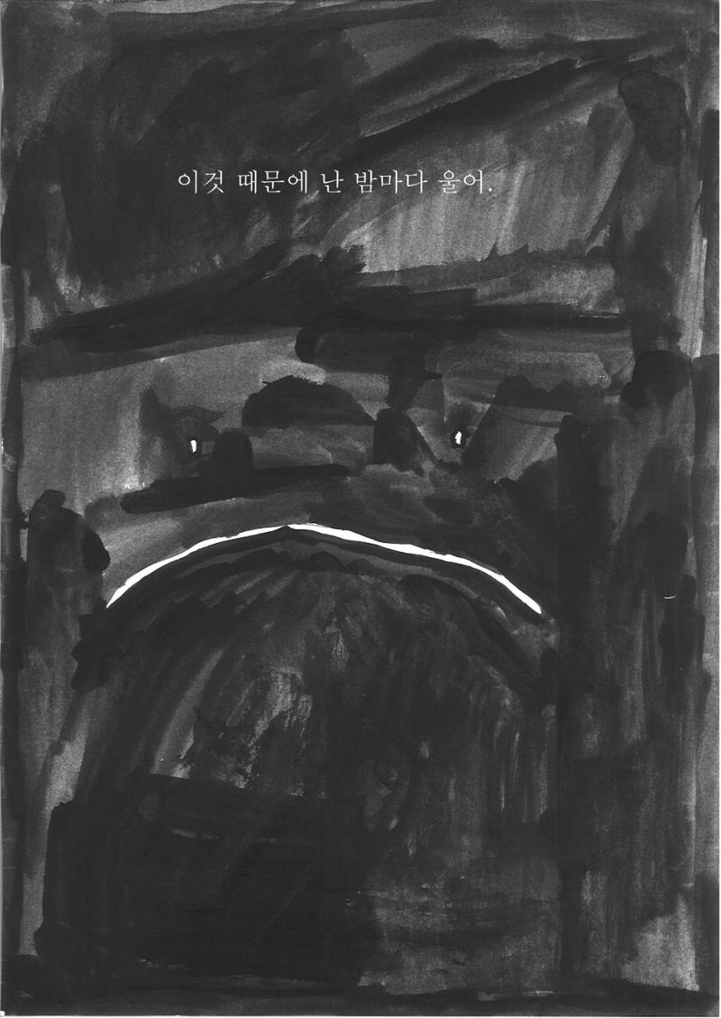 예서 14페이지