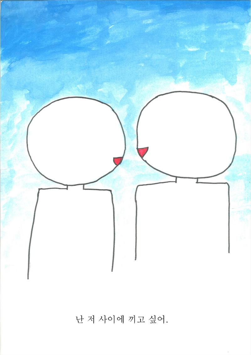 예서 9페이지