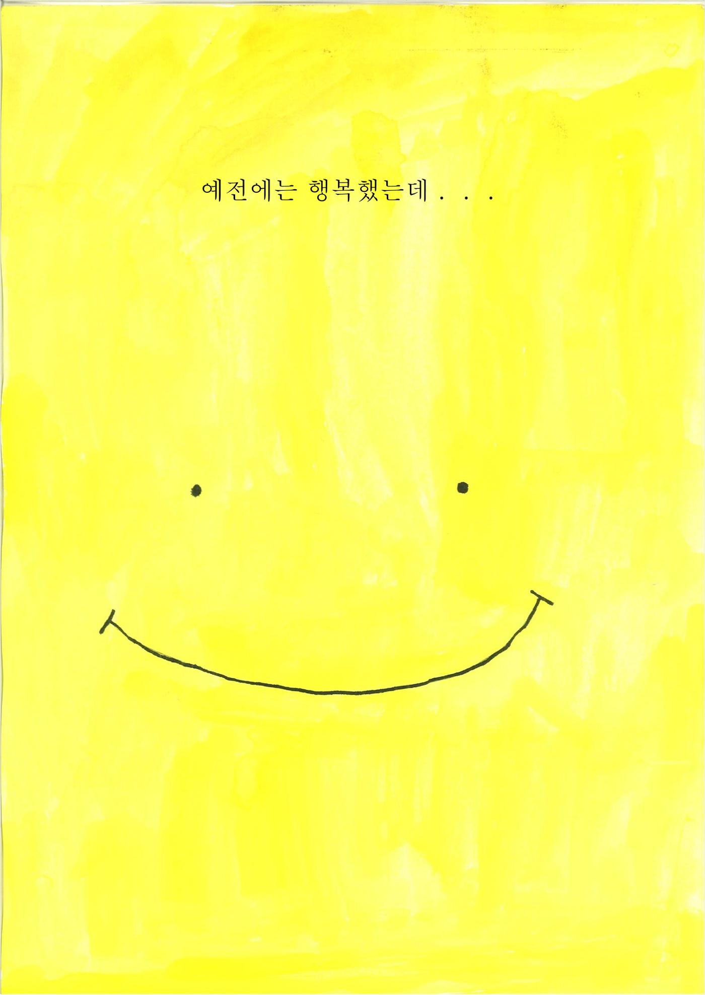 예서 15페이지