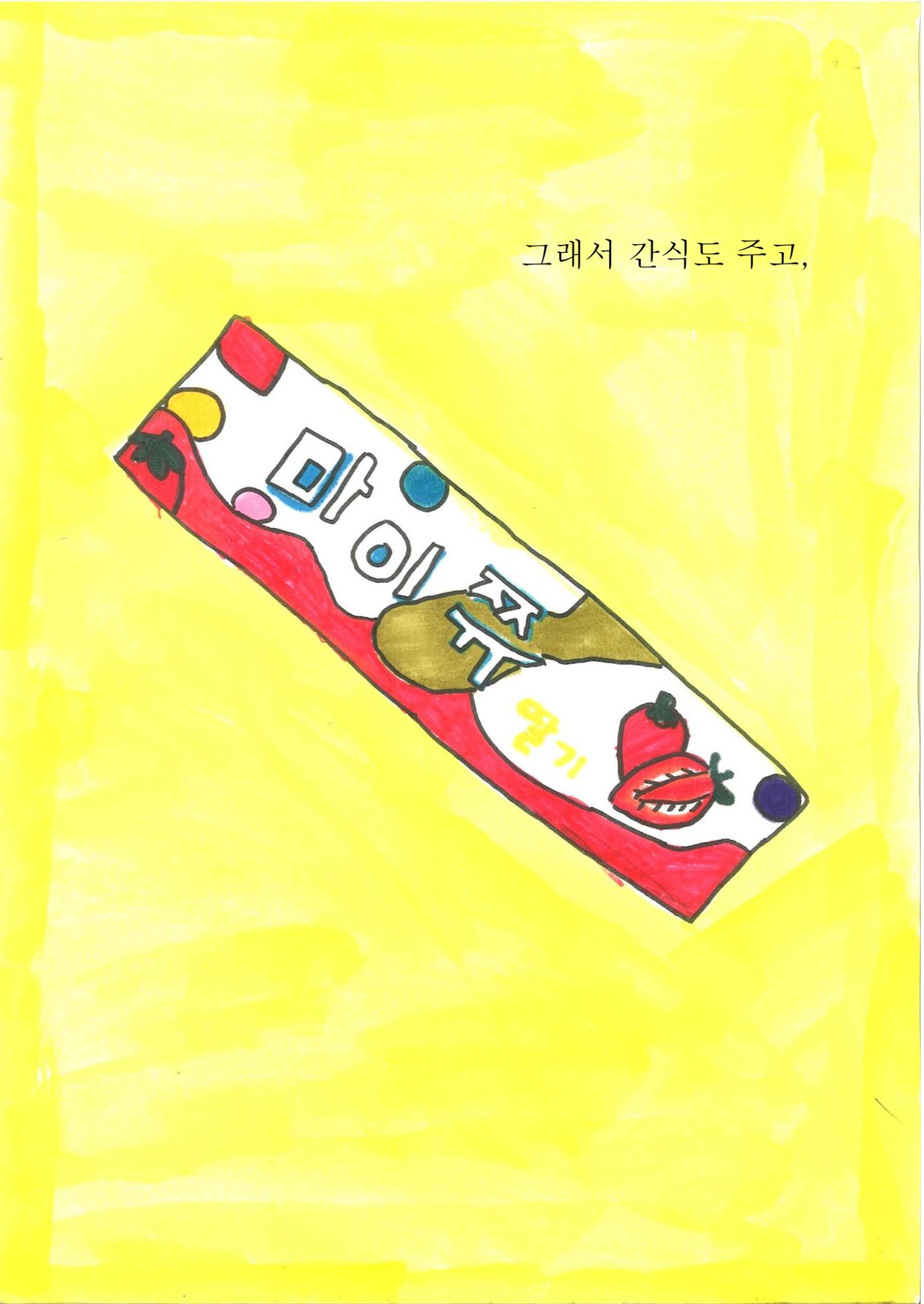 예서 10페이지