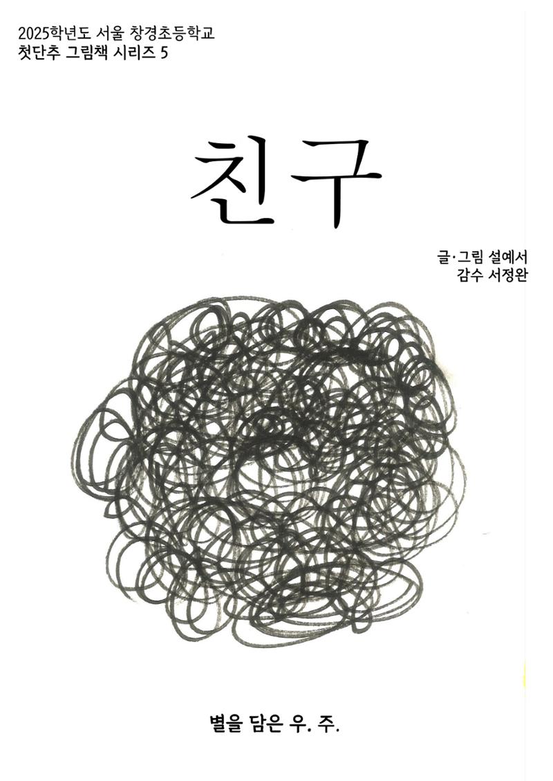 예서 1페이지