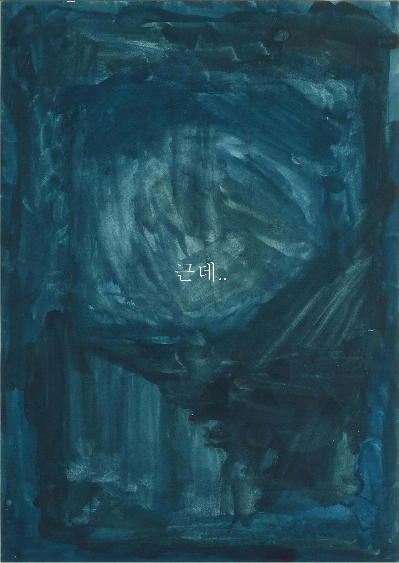 예서 6페이지