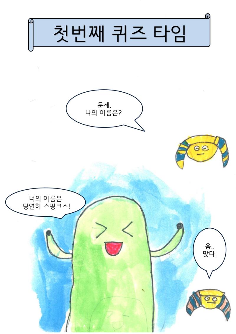 윤재 7페이지