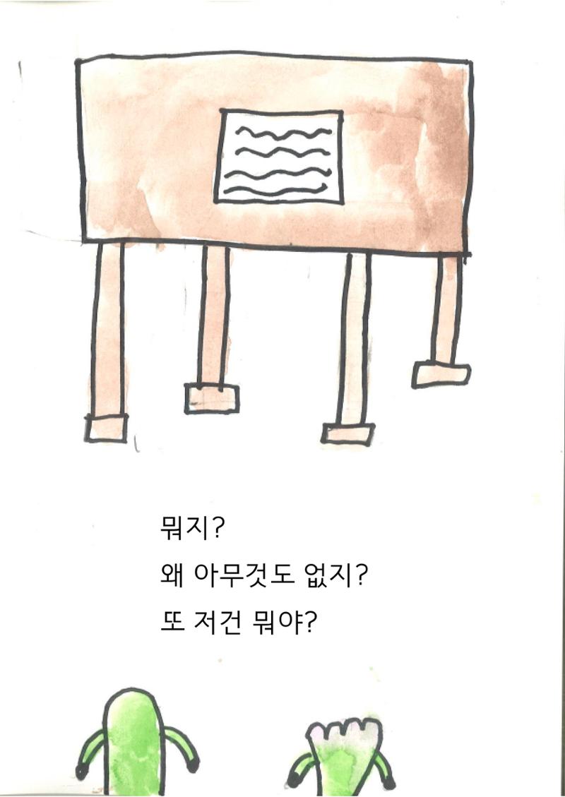 윤재 20페이지