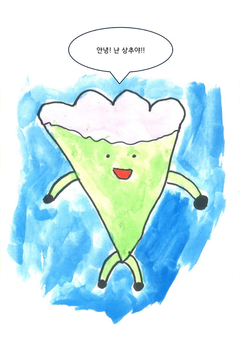 윤재 12페이지