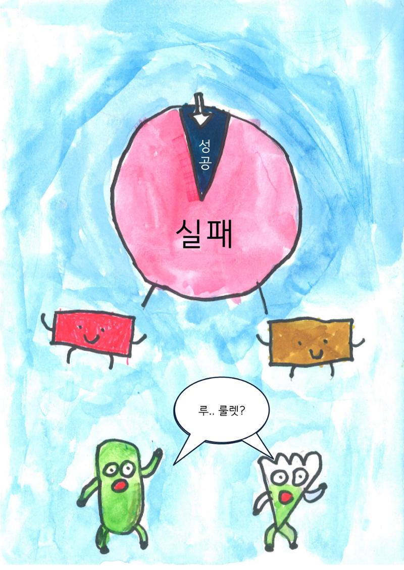 윤재 14페이지