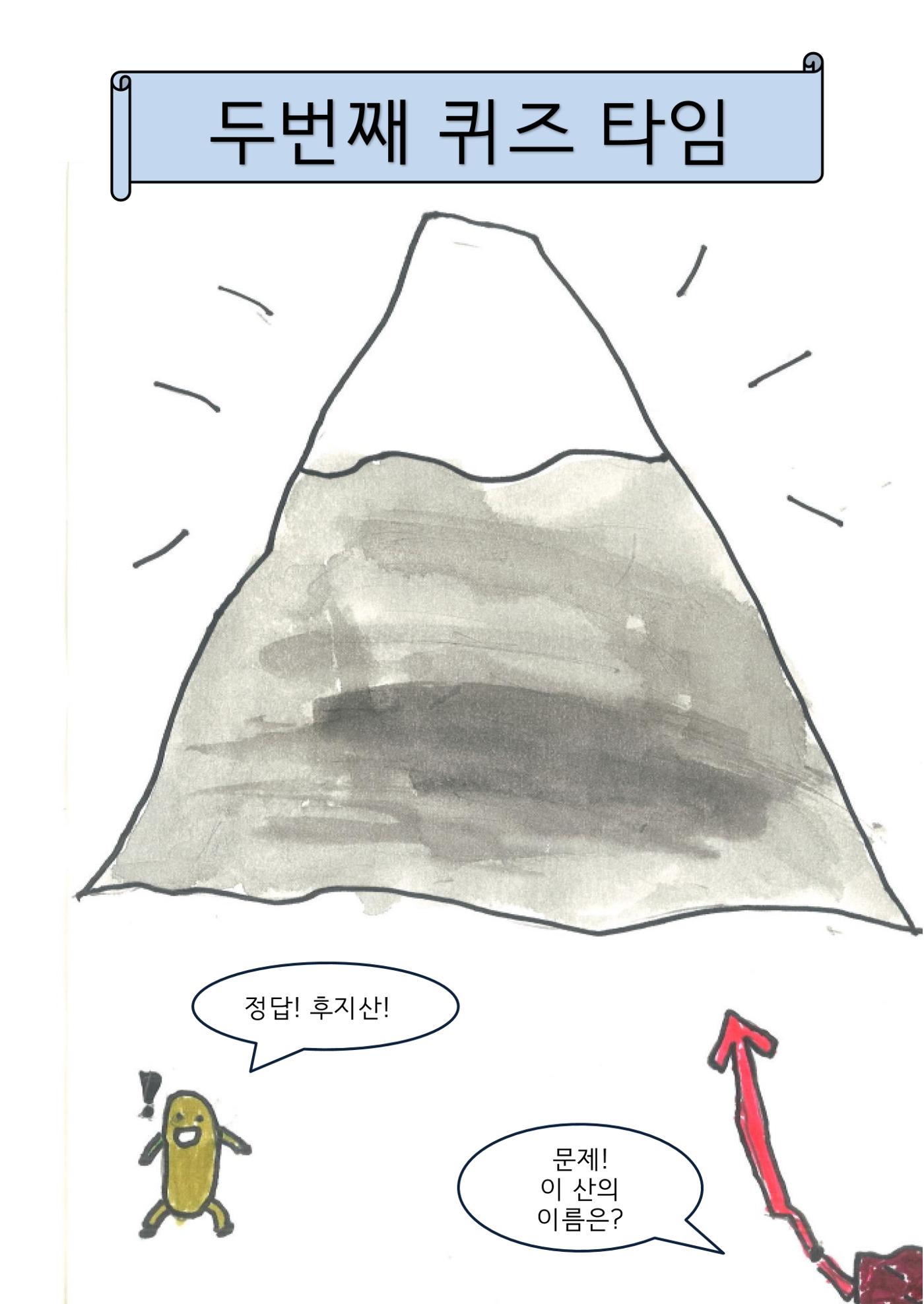 윤재 9페이지