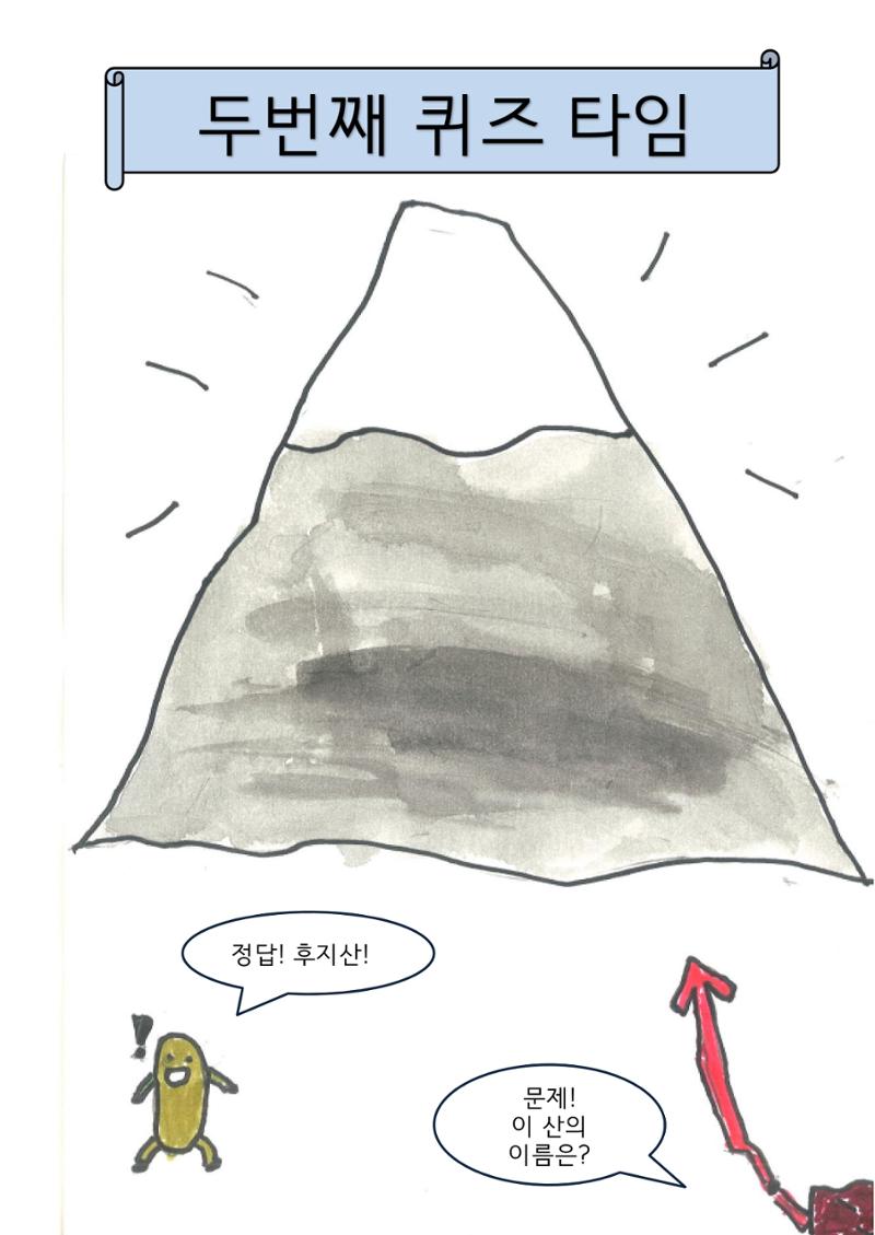 윤재 9페이지