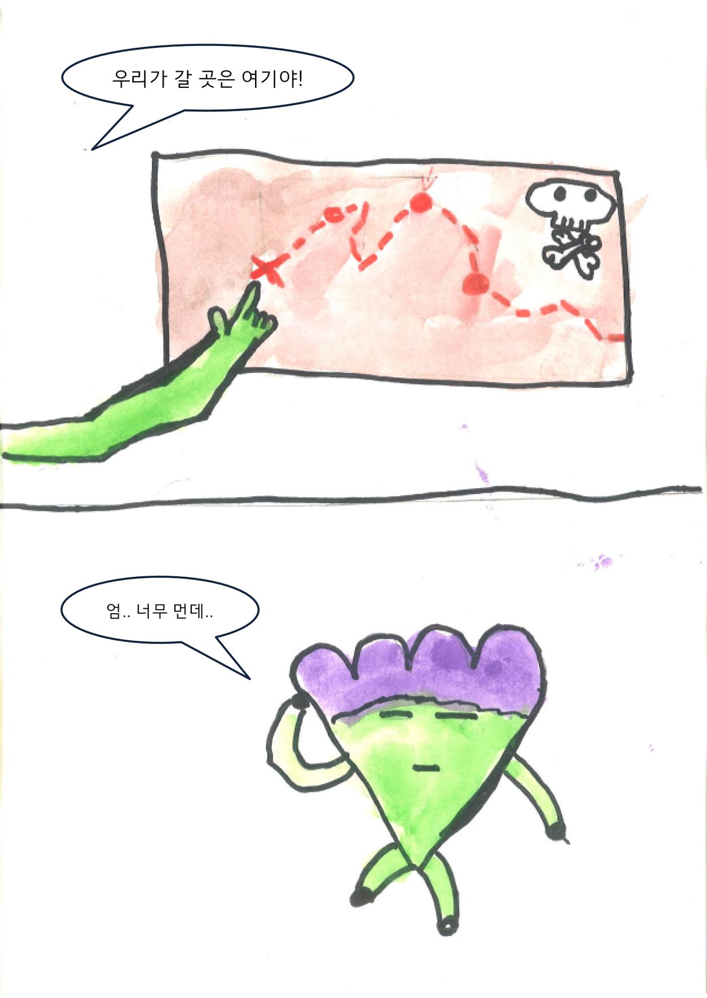 윤재 13페이지