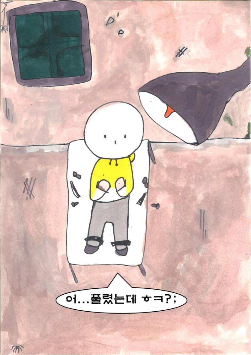 민서 28페이지