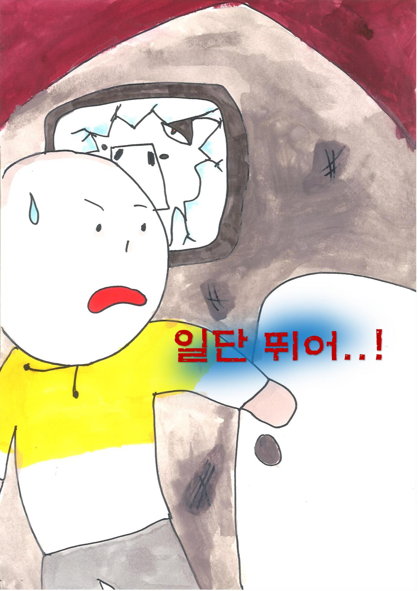 민서 31페이지