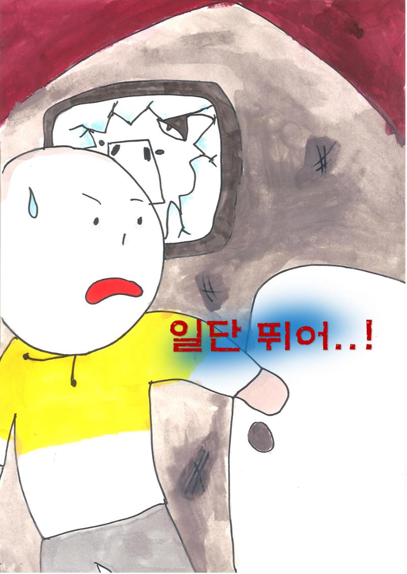 민서 31페이지