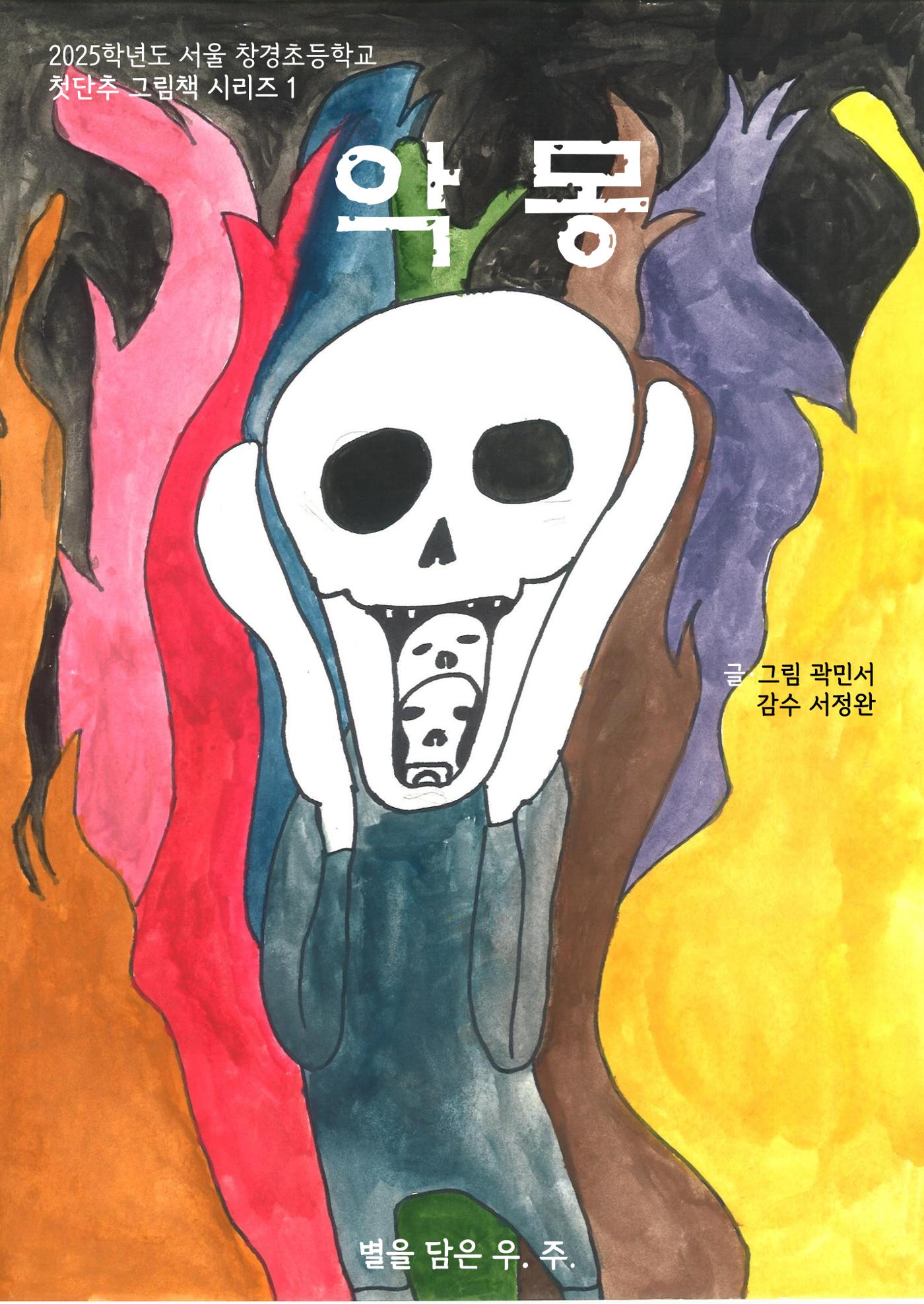 민서 1페이지