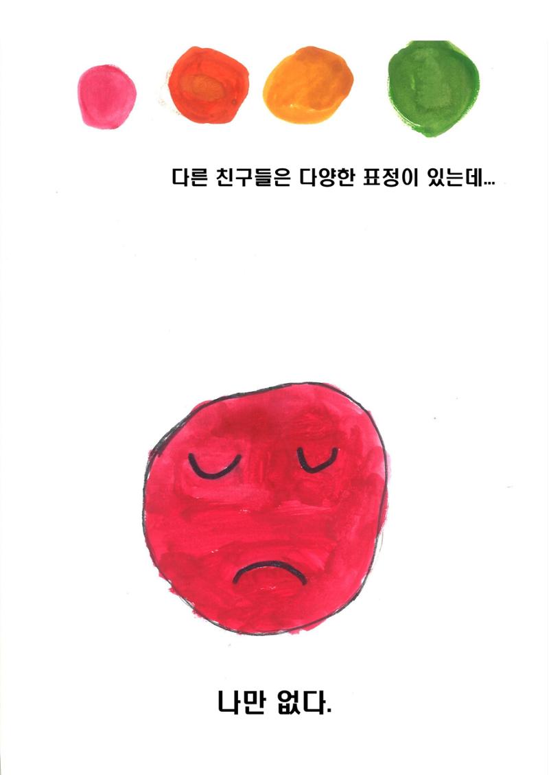 하랑 5페이지