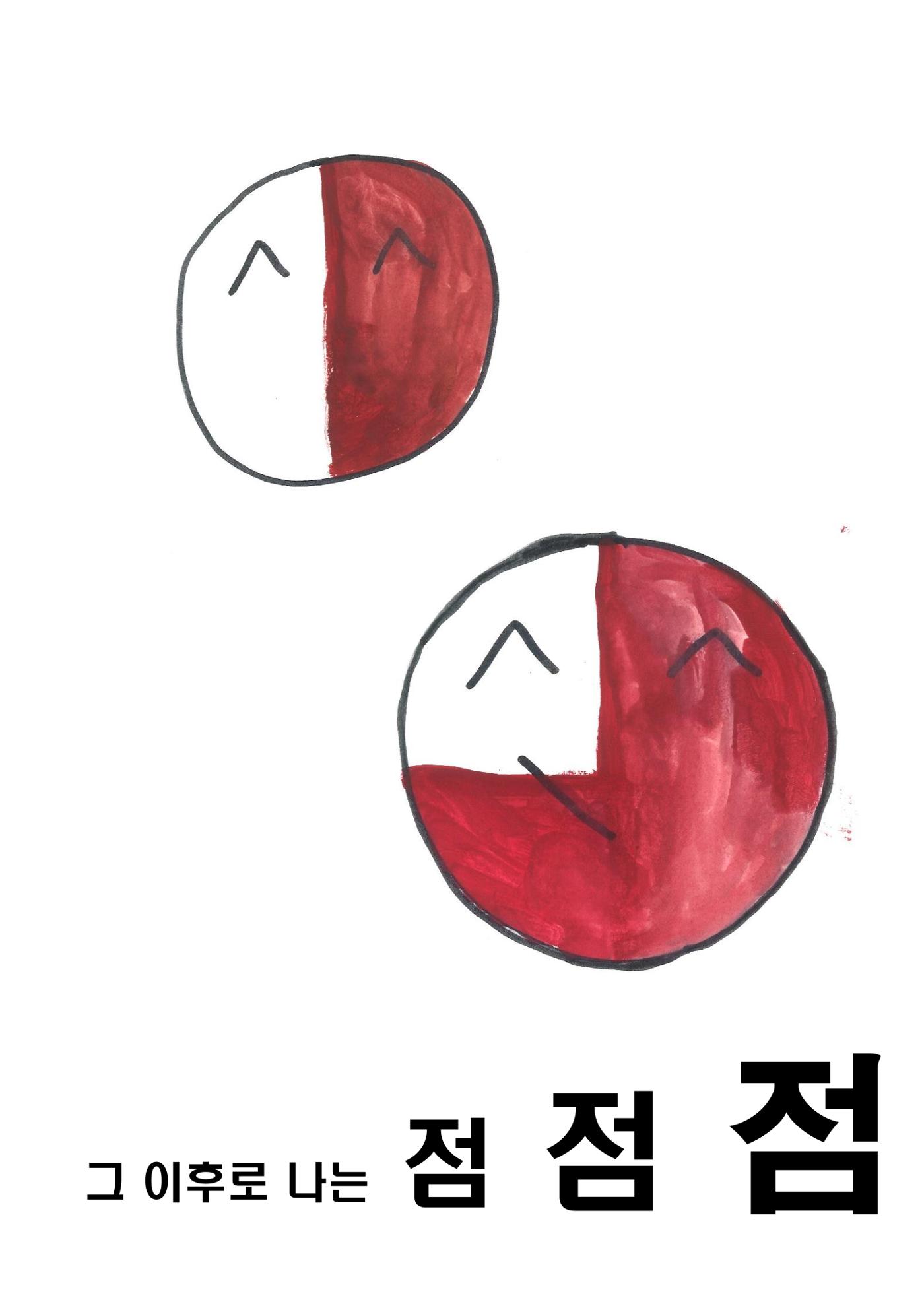 하랑 22페이지