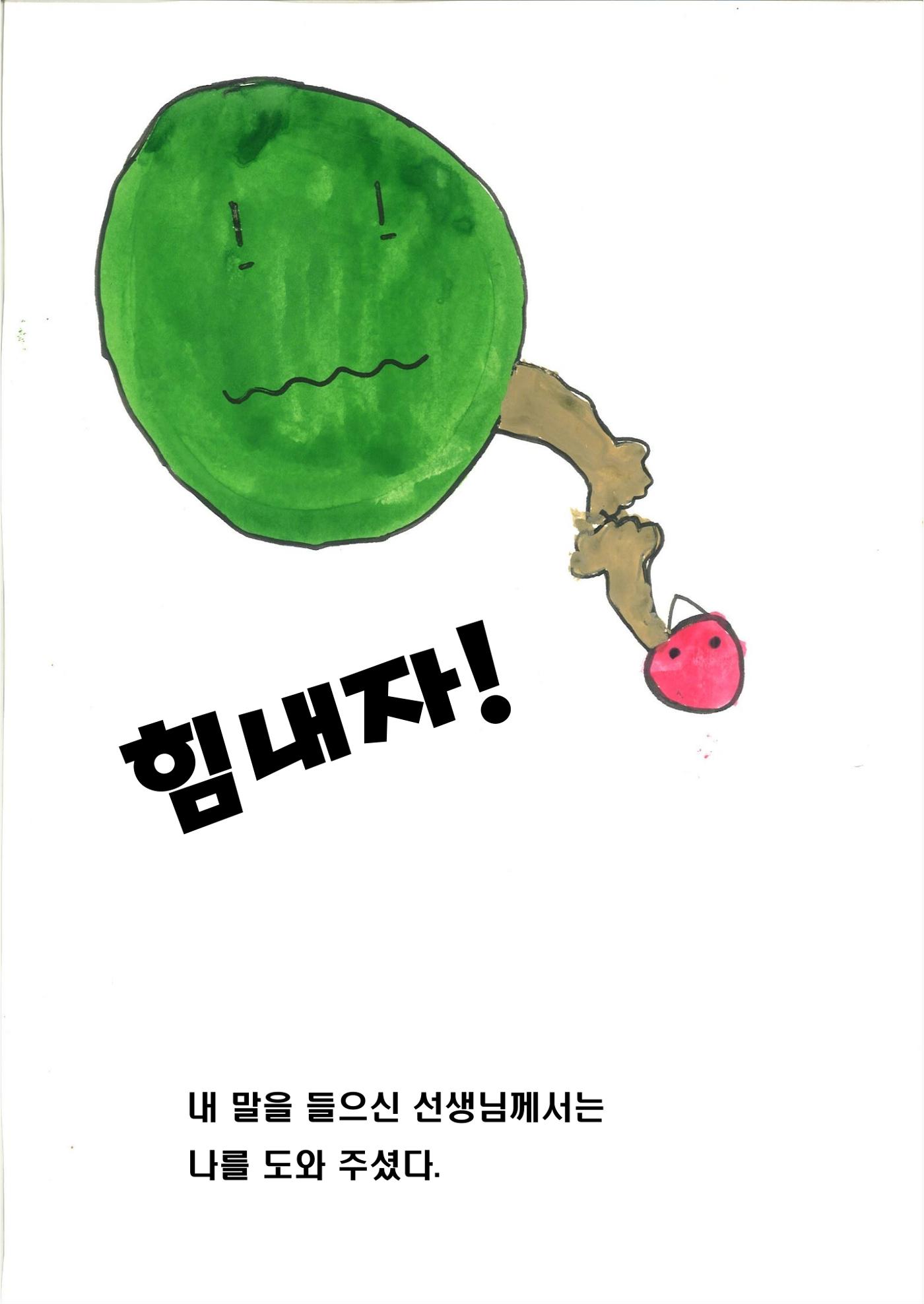 하랑 20페이지