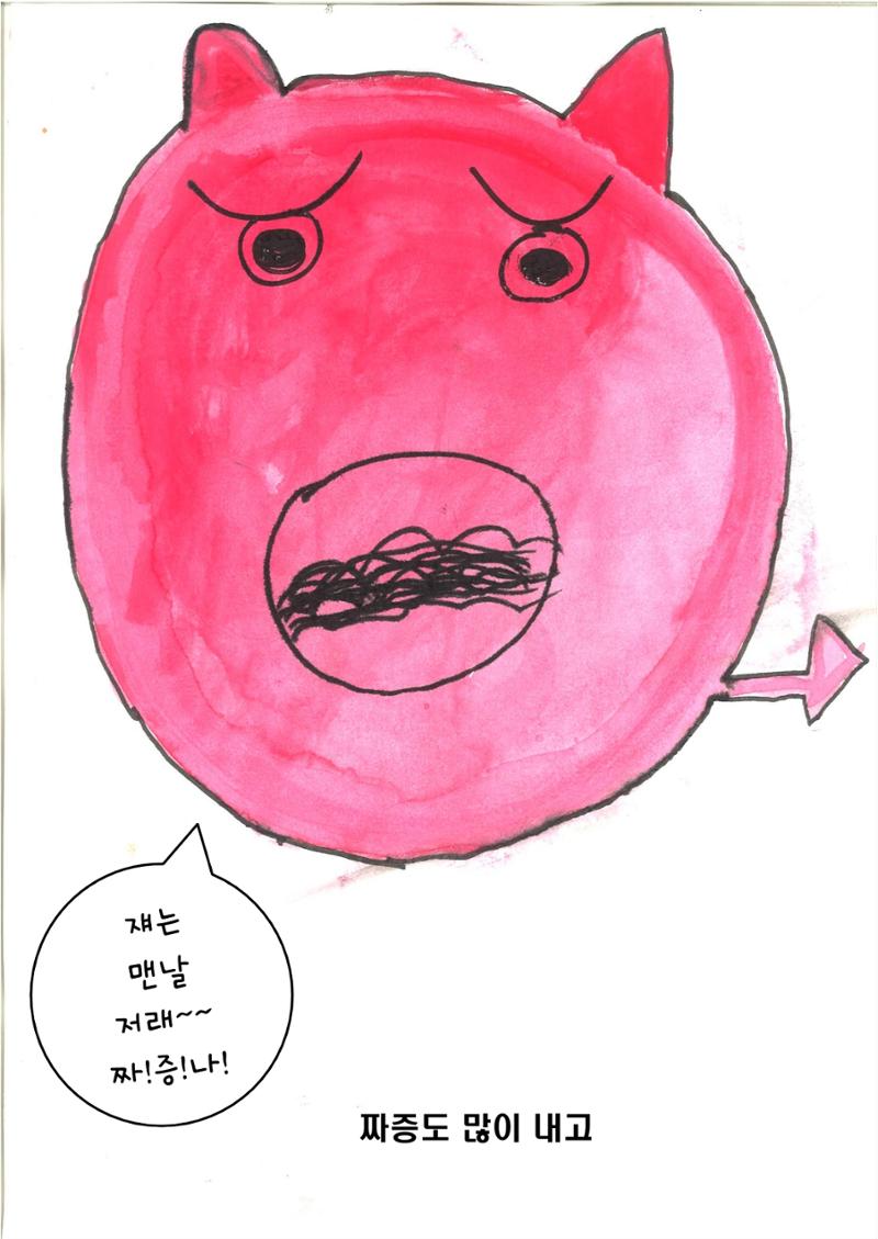 하랑 9페이지