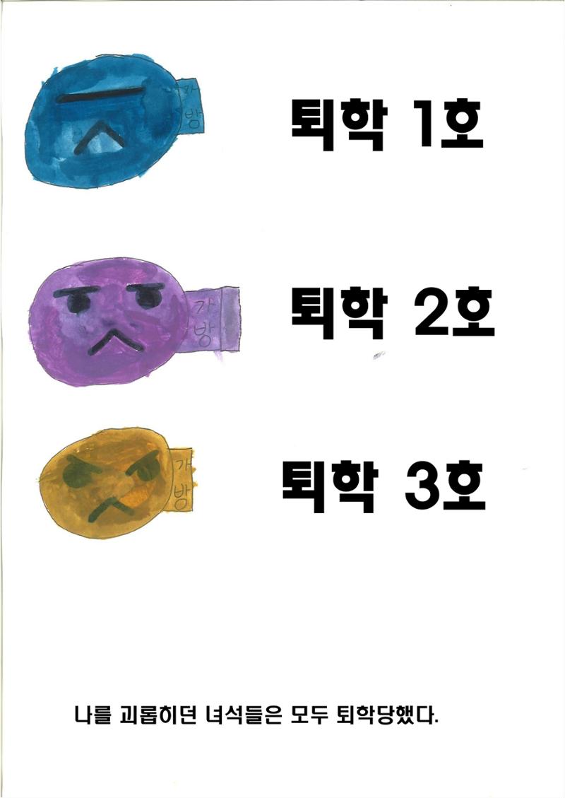 하랑 21페이지