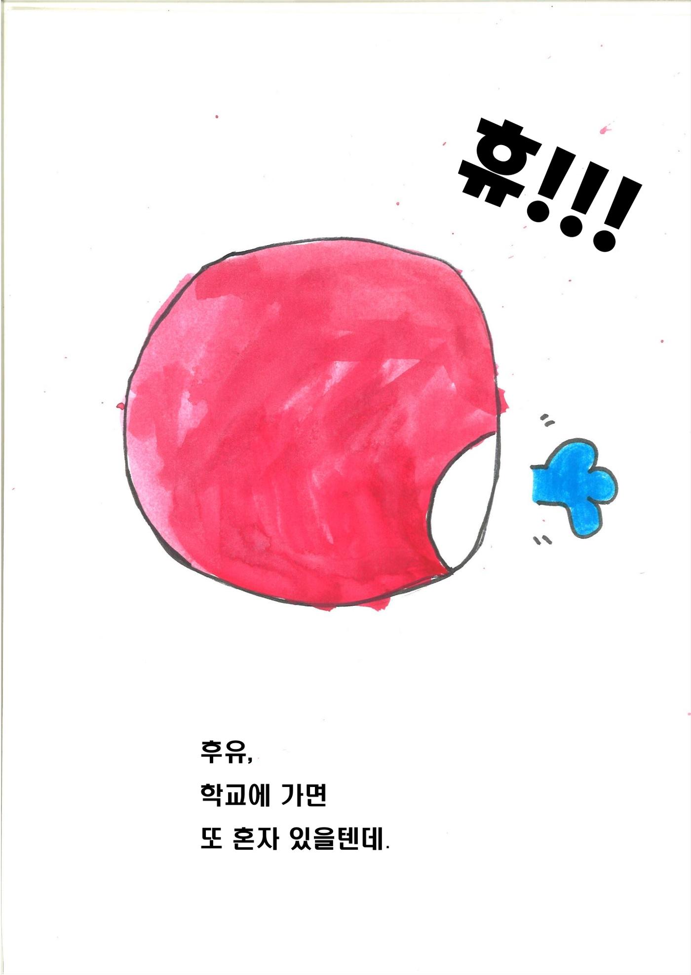 하랑 6페이지