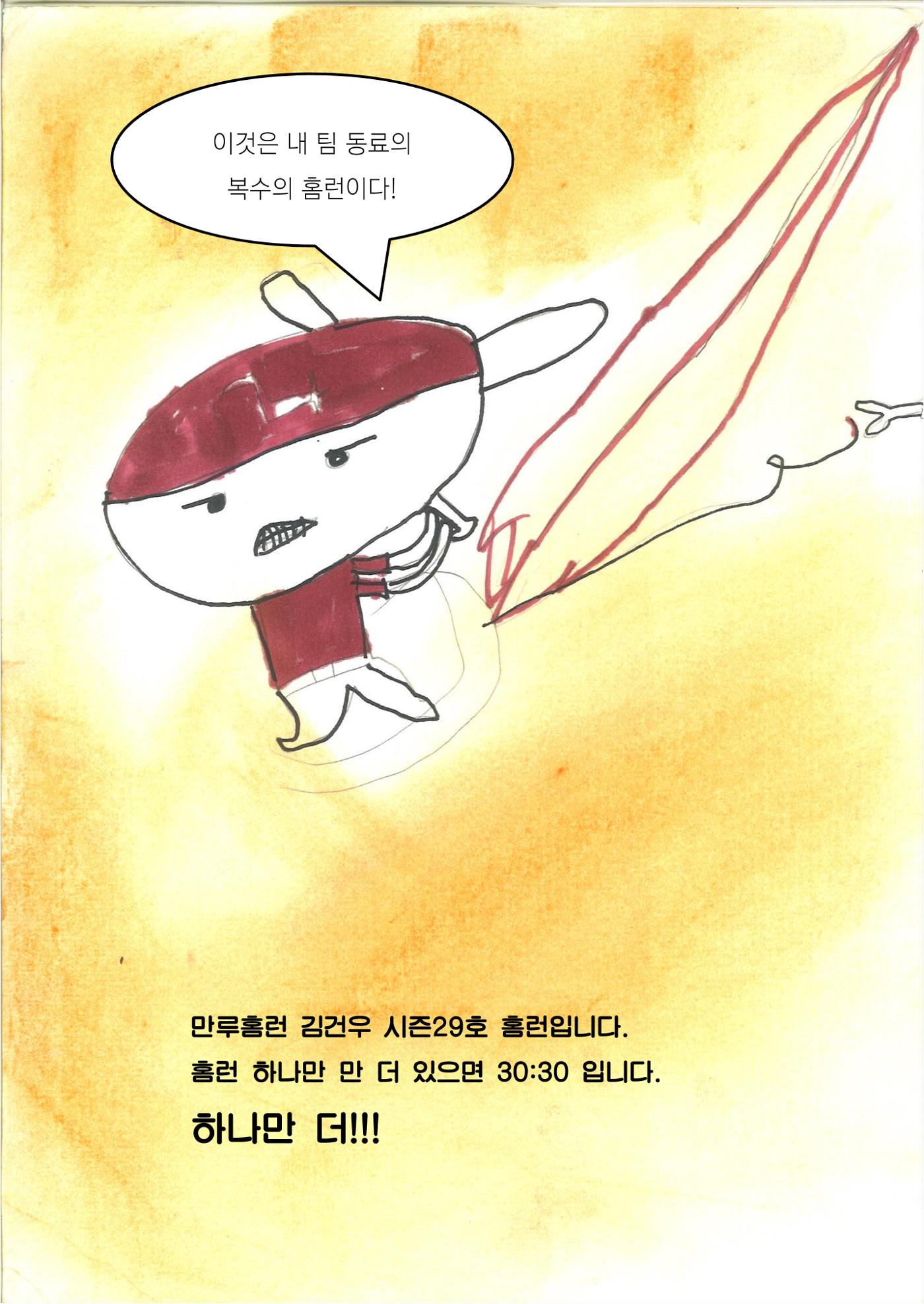 준우 15페이지