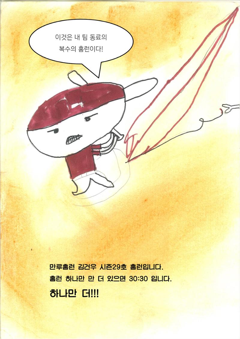 준우 15페이지