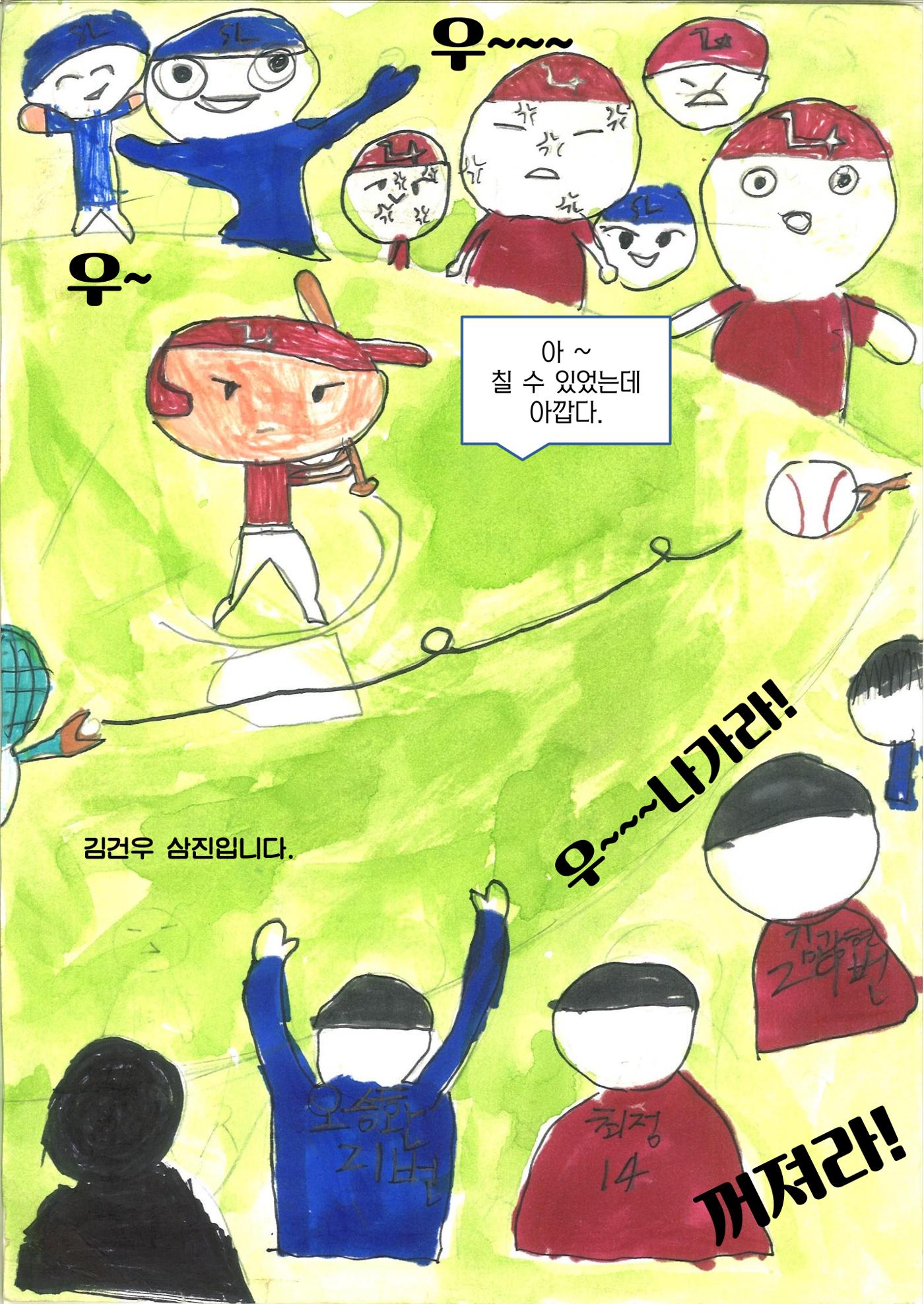 준우 5페이지