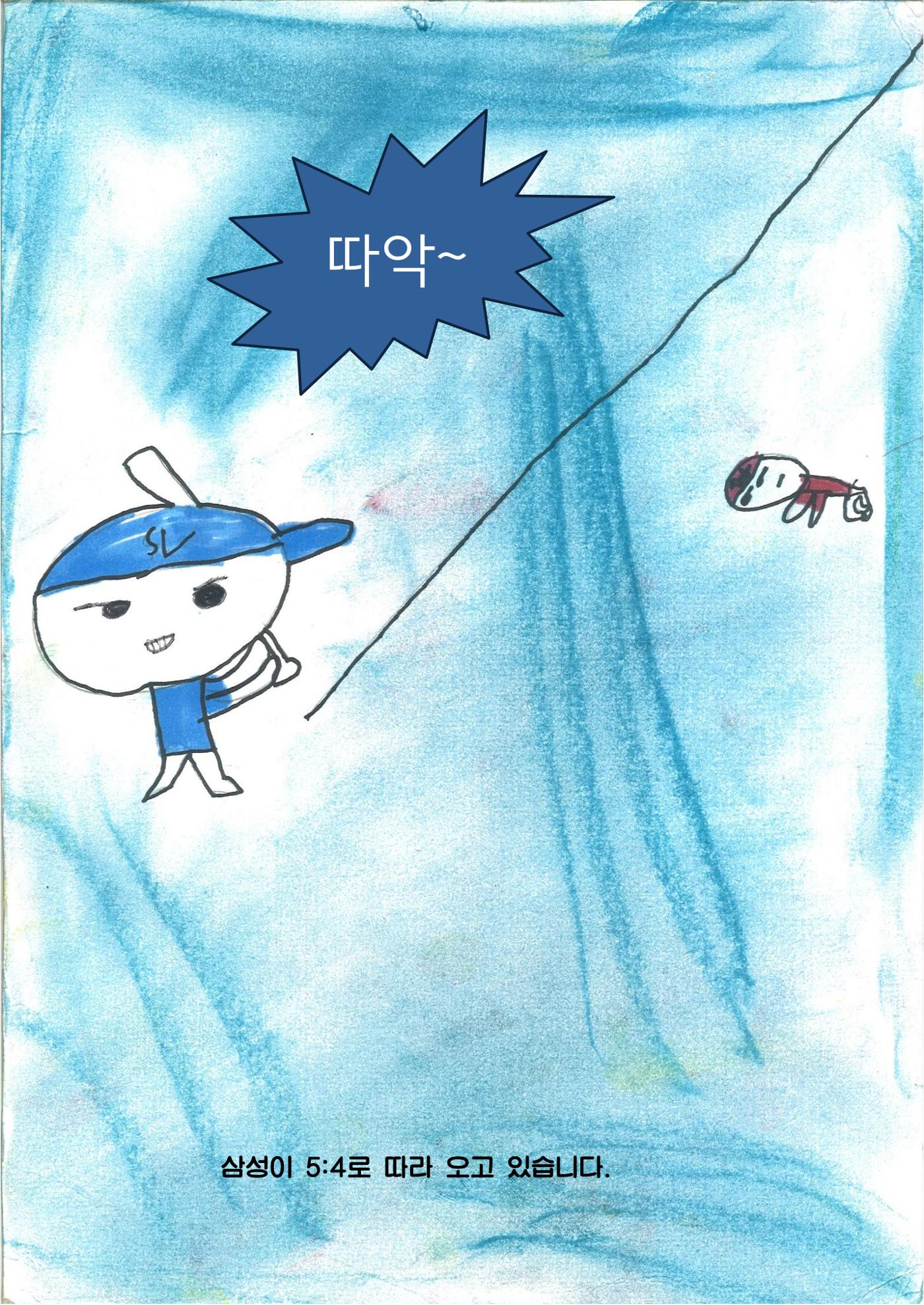 준우 13페이지