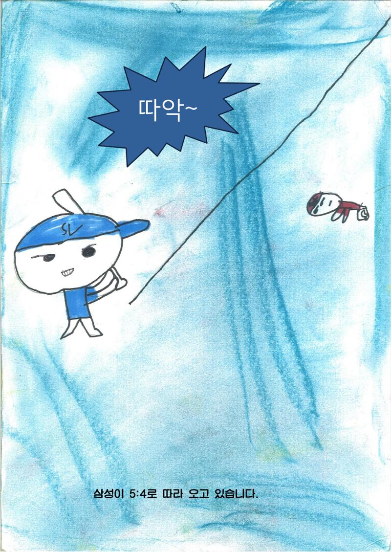 준우 13페이지