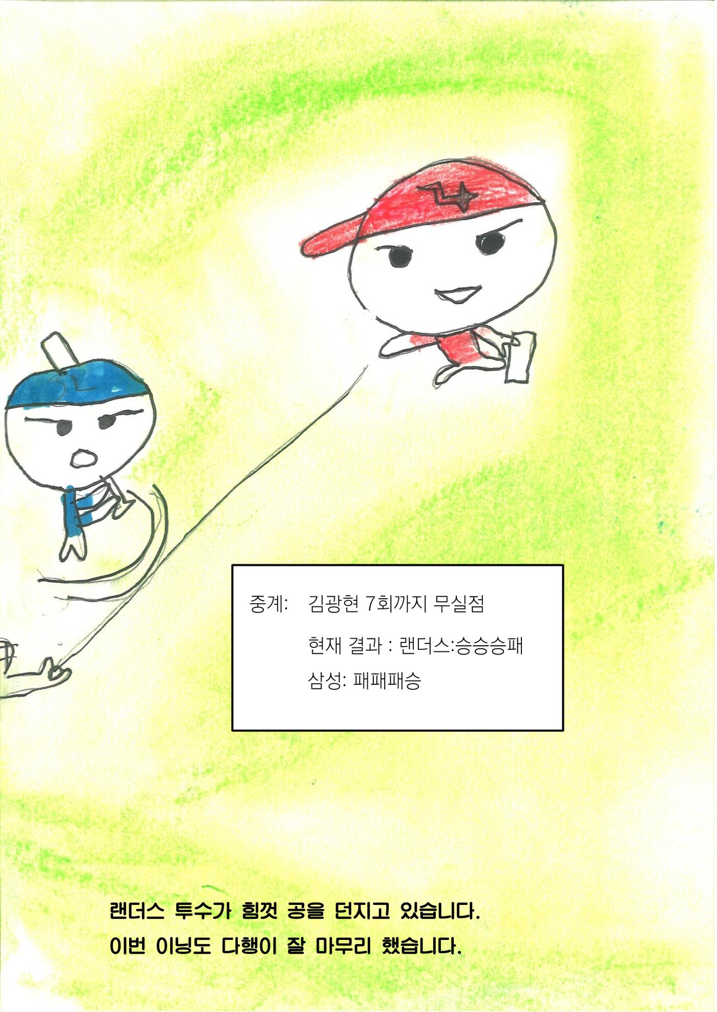 준우 18페이지