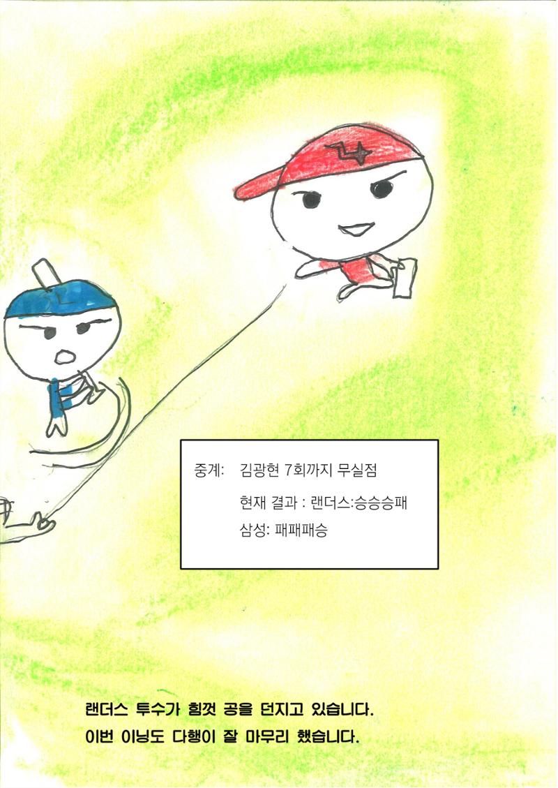 준우 18페이지