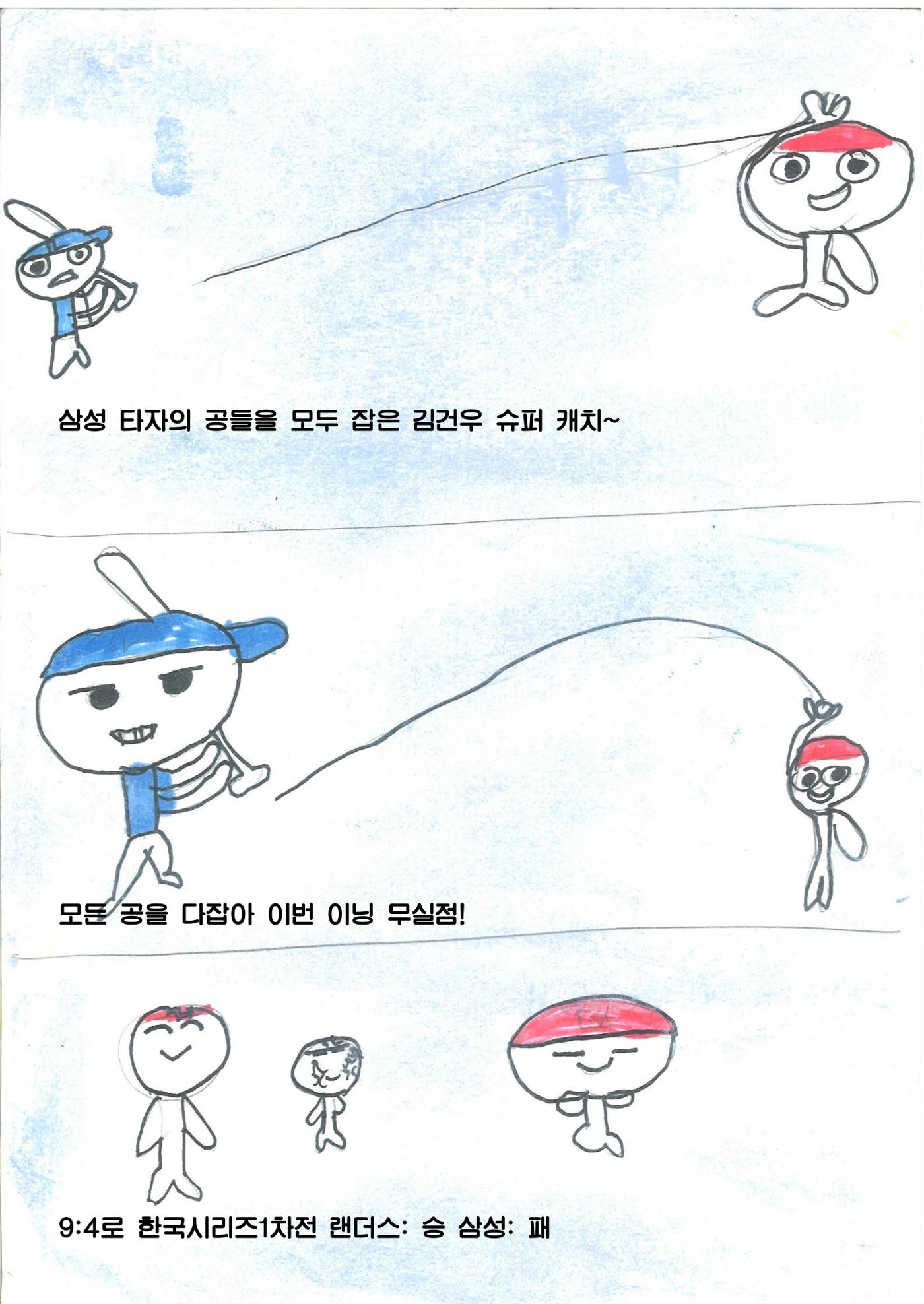 준우 17페이지
