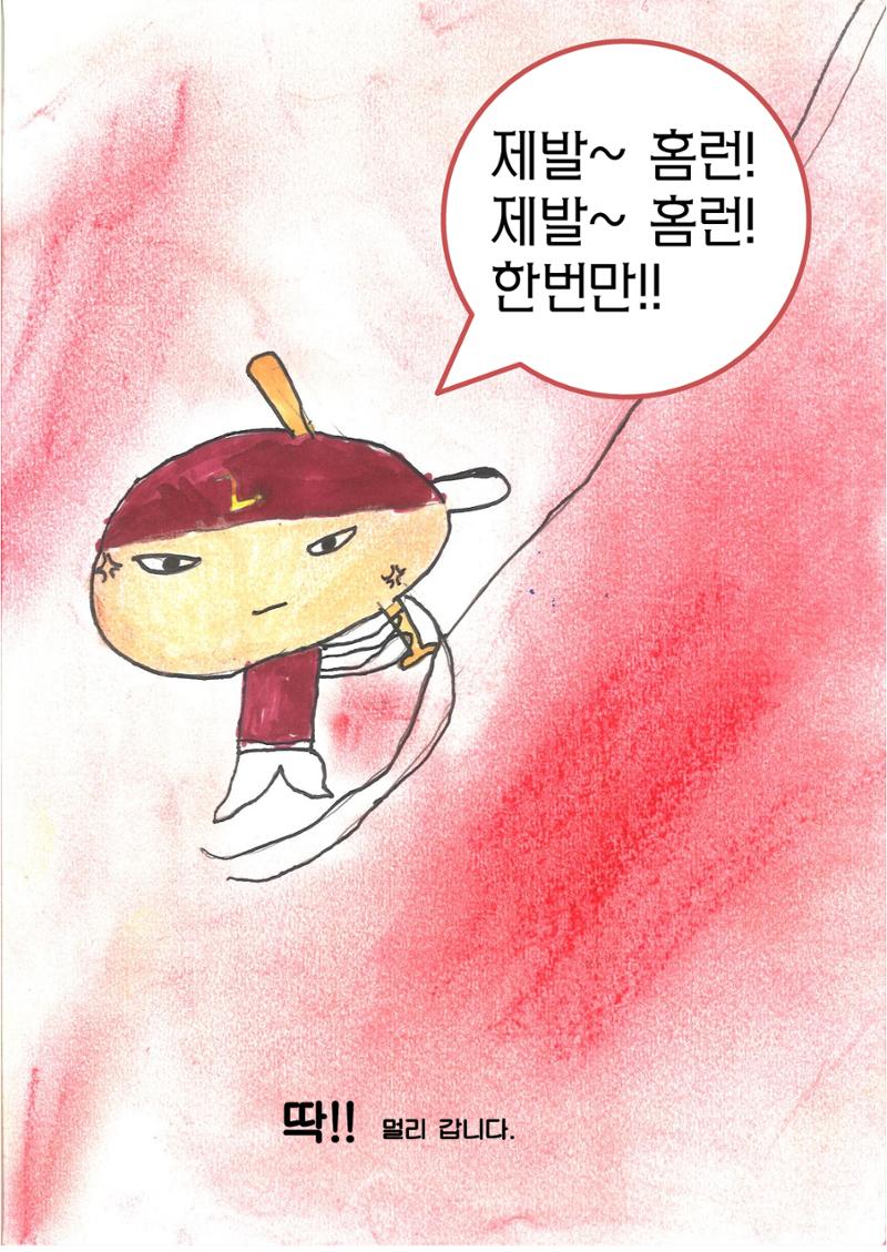 준우 19페이지