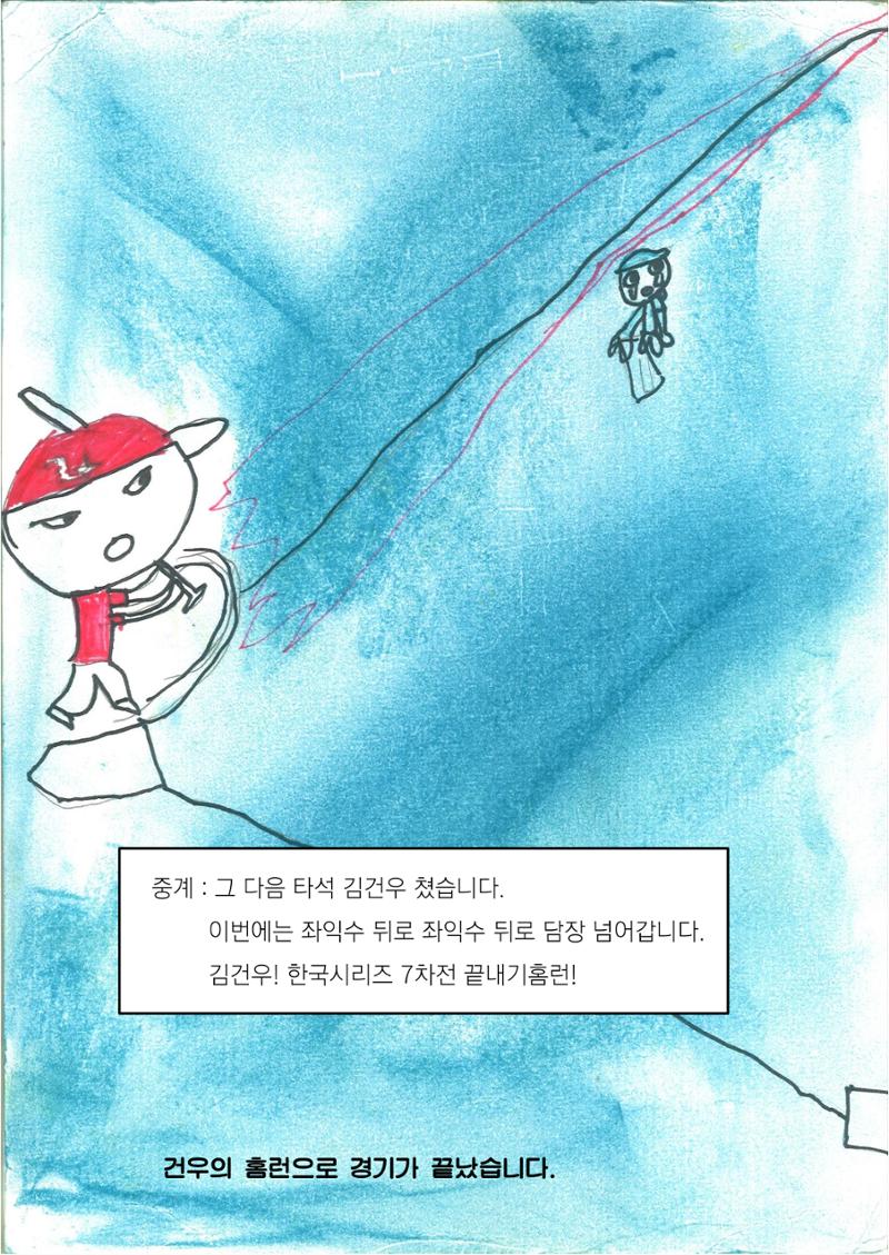 준우 20페이지