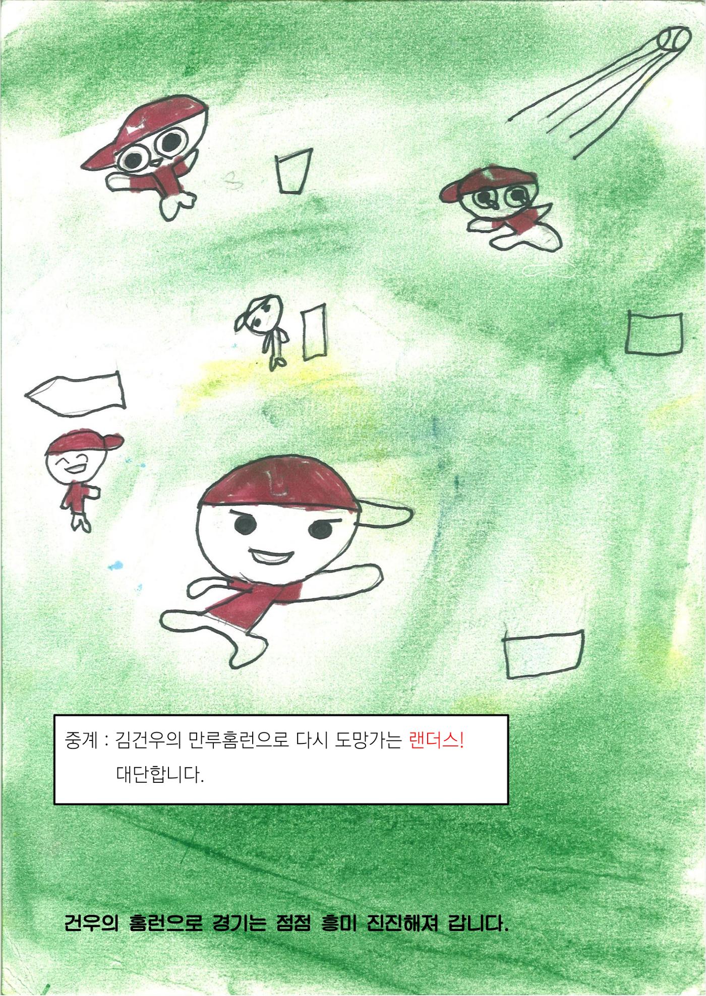준우 16페이지