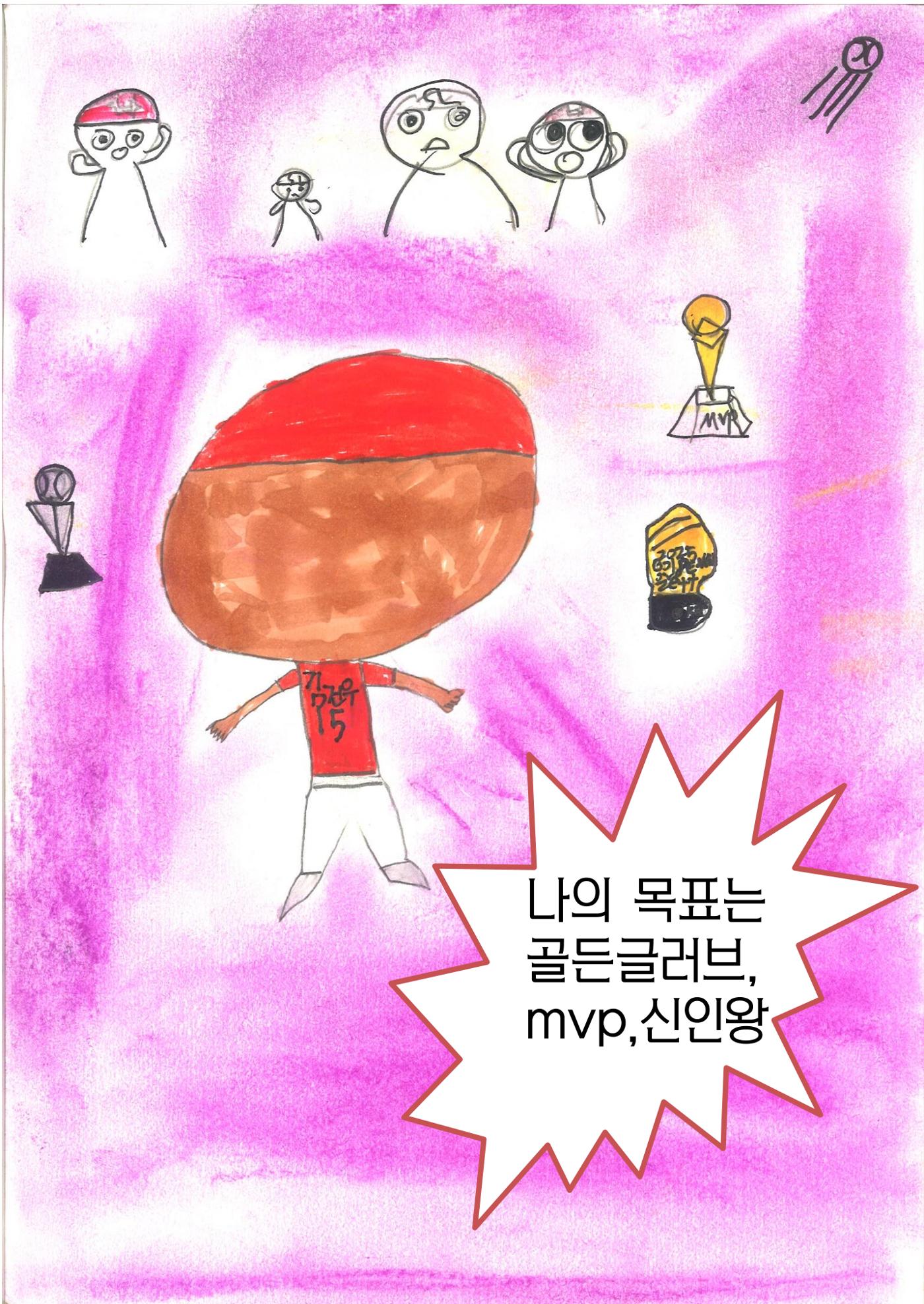 준우 12페이지
