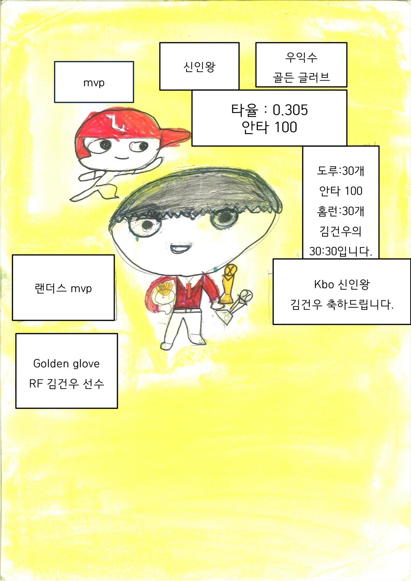 준우 21페이지