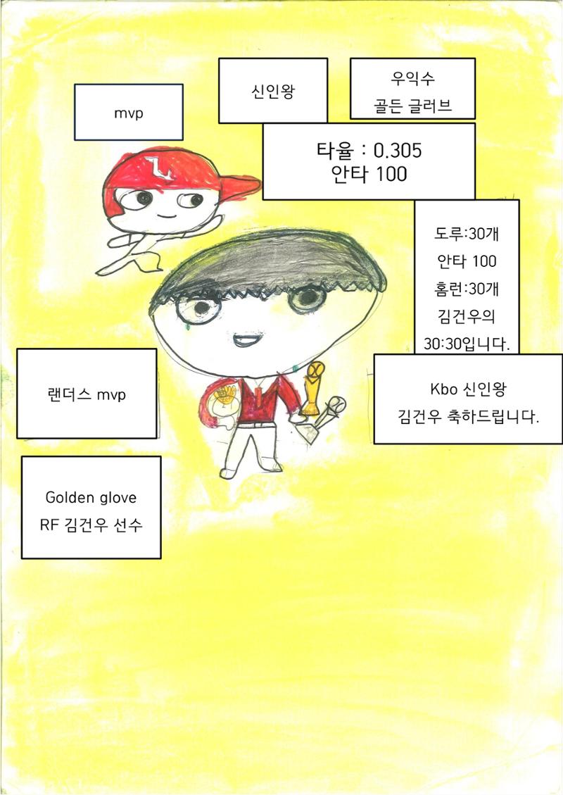 준우 21페이지