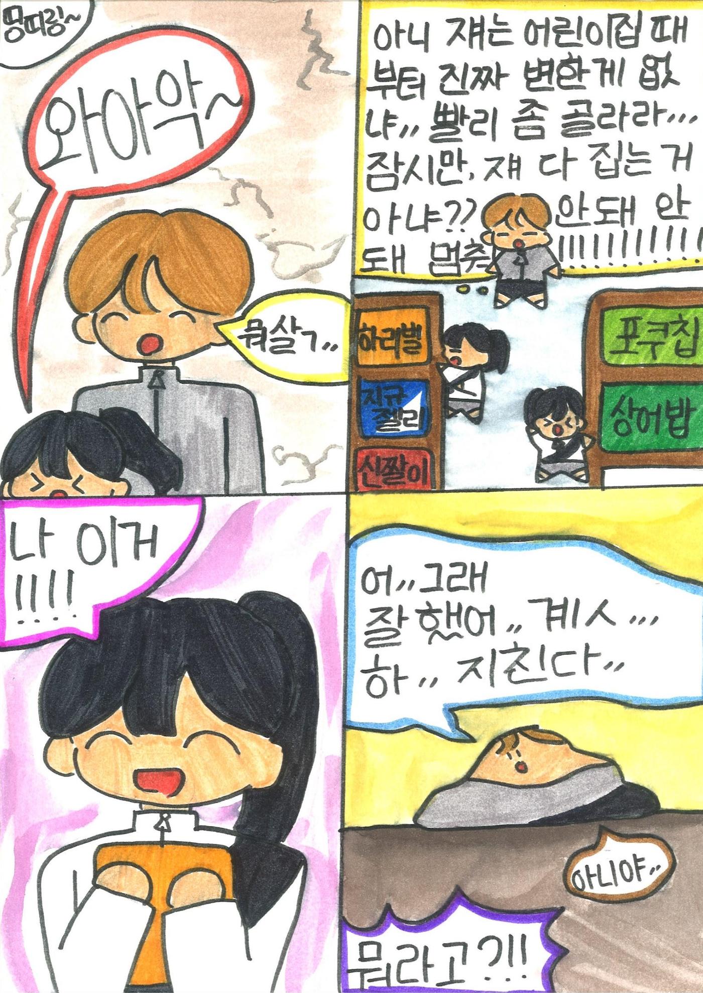 재율 15페이지