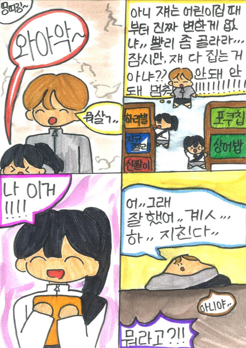 재율 15페이지